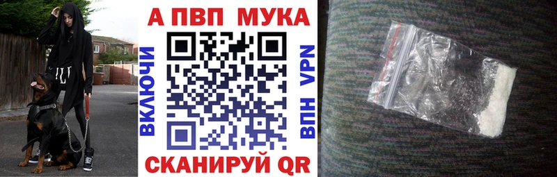 Купить закладки  Сурск  Alfa_PVP Соль 