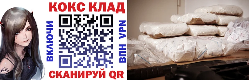 Cocaine Боливия  Купить где  Сурск 