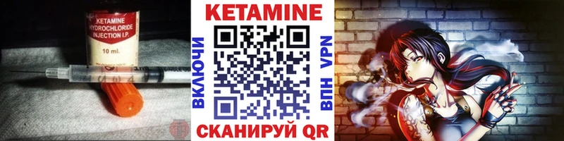Купить где  Сурск  КЕТАМИН ketamine 