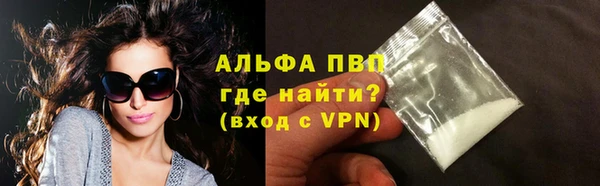 прущая мука Нягань