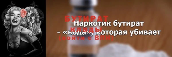 скорость Нязепетровск