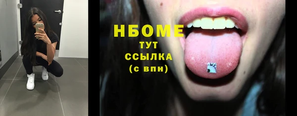 спиды Няндома