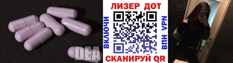 Лсд 25 экстази ecstasy  Купить  Сурск 