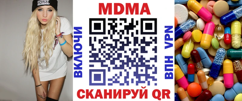MDMA Molly  Купить  Сурск 