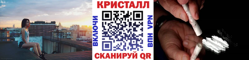 МЕТАМФЕТАМИН Декстрометамфетамин 99.9%  Купить закладки  Сурск 